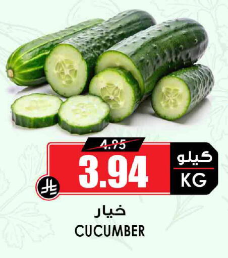 Cucumber available at أسواق النخبة in مملكة العربية السعودية, السعودية, سعودية - الخبر‎