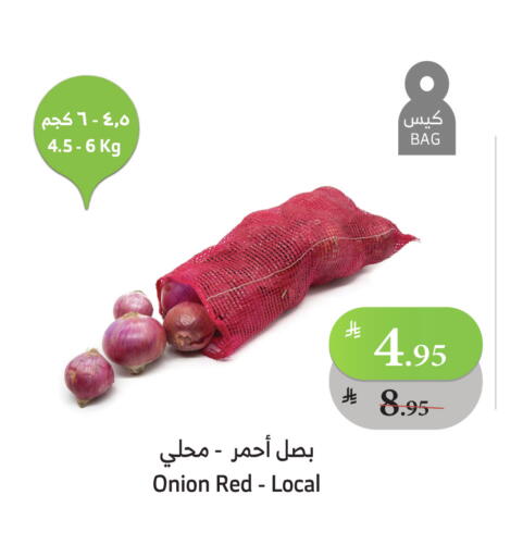 بصل available at الراية in مملكة العربية السعودية, السعودية, سعودية - جدة