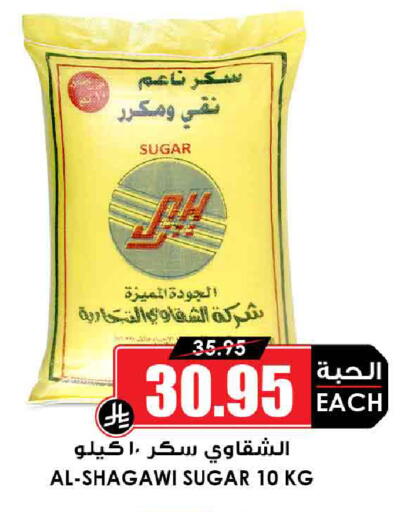 available at أسواق النخبة in مملكة العربية السعودية, السعودية, سعودية - الخبر‎