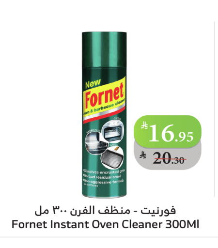 General Cleaner available at Al Raya in KSA, Saudi Arabia, Saudi - Al Bahah