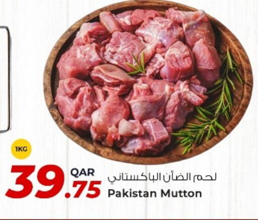 available at روابي هايبرماركت in قطر - الشحانية