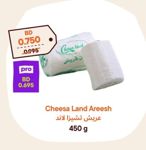 available at Talabat Mart in Bahrain