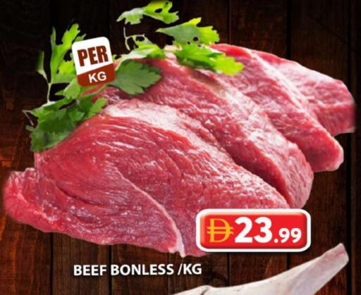 حم بقرى available at جراند هايبر ماركت in الإمارات العربية المتحدة , الامارات - دبي