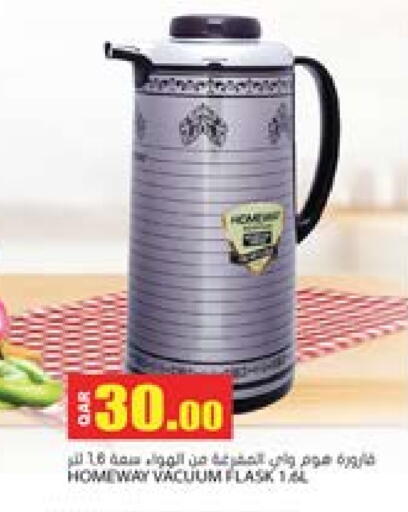 available at Grand Hypermarket in Qatar - Al-Shahaniya