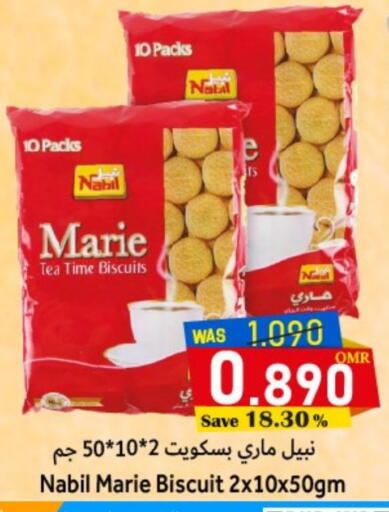 available at Al Qoot Hypermarket in Oman - Muscat