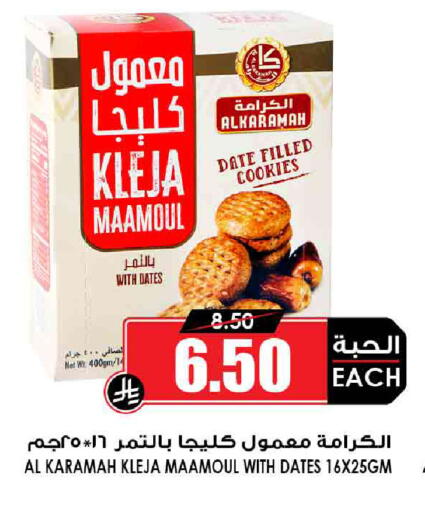 Date available at Prime Supermarket in KSA, Saudi Arabia, Saudi - Al Duwadimi