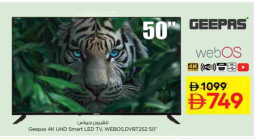 GEEPAS Smart TV available at Nesto Hypermarket in UAE - Ras al Khaimah