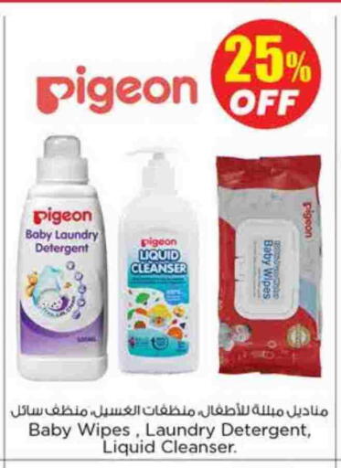 available at Nesto Hypermarket in UAE - Ras al Khaimah