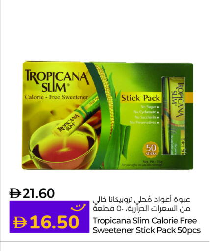 available at لولو هايبرماركت in الإمارات العربية المتحدة , الامارات - الشارقة / عجمان