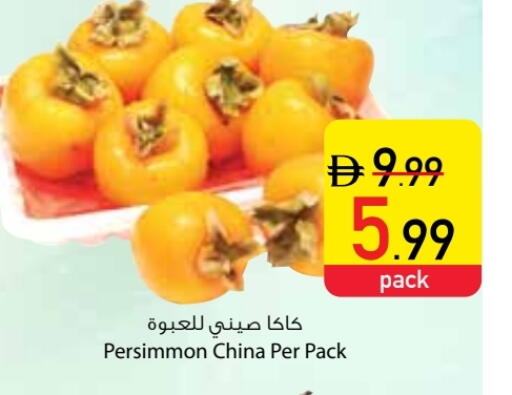 Persimmon from China available at Safeer Market in UAE - Dubai