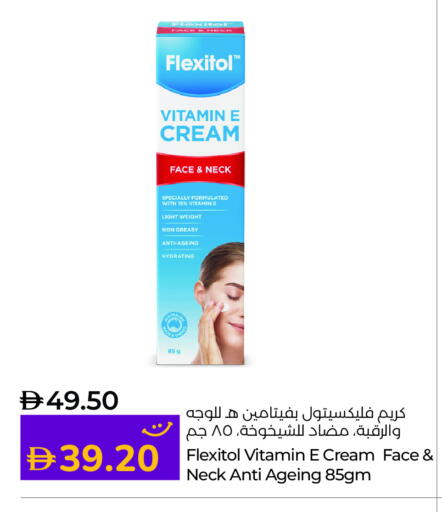 Face Cream available at Lulu Hypermarket in UAE - Fujairah