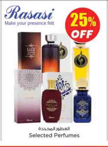 available at نستو هايبرماركت in الإمارات العربية المتحدة , الامارات - رَأْس ٱلْخَيْمَة