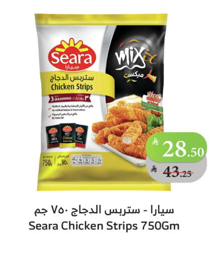 سيارا شرائح الدجاج available at الراية in مملكة العربية السعودية, السعودية, سعودية - تبوك