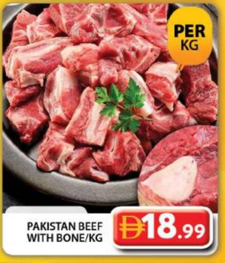 حم بقرى available at جراند هايبر ماركت in الإمارات العربية المتحدة , الامارات - دبي