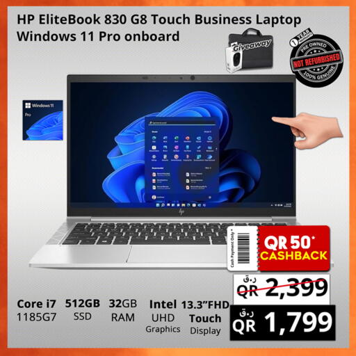 إتش بي available at برستيج كمبيوتر in قطر - الشحانية