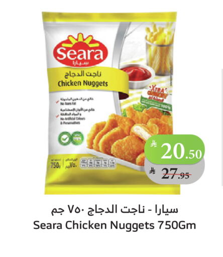 SEARA Chicken Nuggets available at Al Raya in KSA, Saudi Arabia, Saudi - Al Bahah