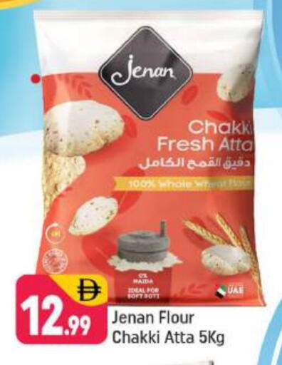 JENAN Wheat Flour available at Shaklan  in UAE - Dubai