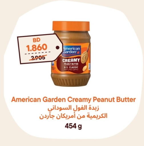 أمريكان جاردن زبدة الفول السوداني available at طلبات مارت in البحرين