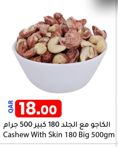 available at Dana Market in Qatar - Al Shamal