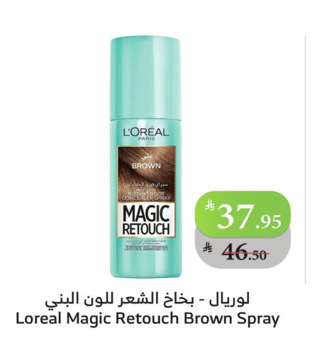 loreal Hair Gel & Spray available at Al Raya in KSA, Saudi Arabia, Saudi - Tabuk