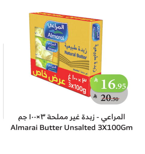 المراعي available at الراية in مملكة العربية السعودية, السعودية, سعودية - جدة
