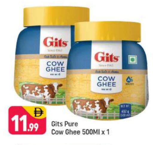 available at شكلان ماركت in الإمارات العربية المتحدة , الامارات - دبي