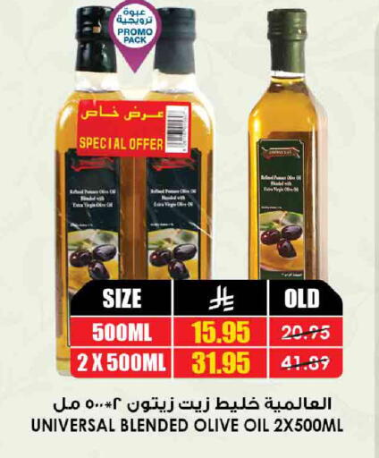 زيت الزيتون البكر available at أسواق النخبة in مملكة العربية السعودية, السعودية, سعودية - الجبيل‎