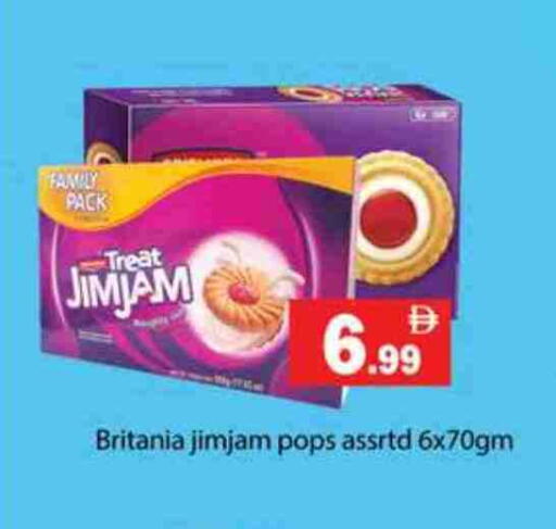 available at جلف هايبرماركت ذ.م.م in الإمارات العربية المتحدة , الامارات - رَأْس ٱلْخَيْمَة