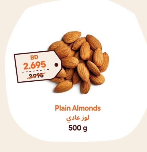 available at Talabat Mart in Bahrain