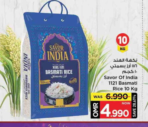 available at MARK & SAVE in Oman - Muscat