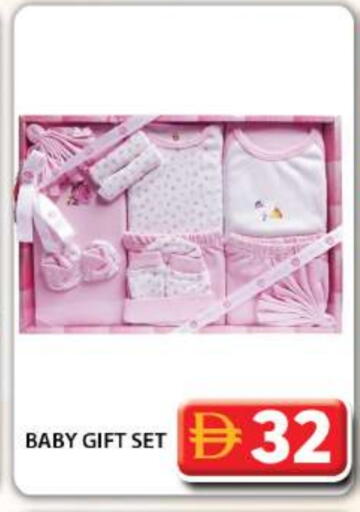 available at جراند هايبر ماركت in الإمارات العربية المتحدة , الامارات - دبي