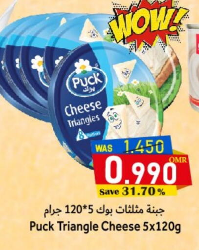 بوك جبنة مثلثات available at مركز المزن للتسوق in عُمان - مسقط‎