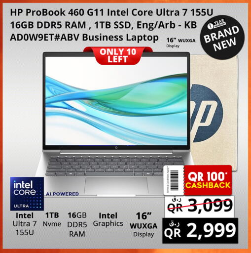 إتش بي available at برستيج كمبيوتر in قطر - الشحانية