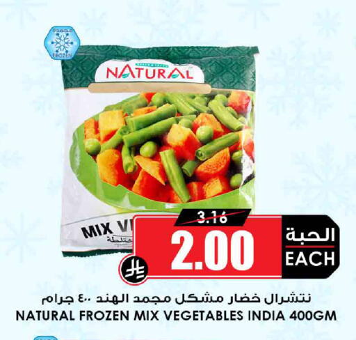 available at أسواق النخبة in مملكة العربية السعودية, السعودية, سعودية - الجبيل‎