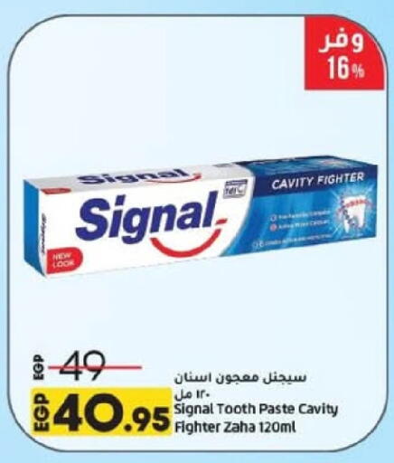 معجون أسنان available at لولو هايبرماركت in Egypt - القاهرة