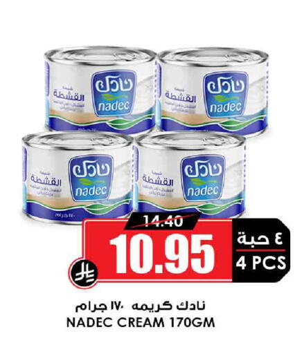 NADEC available at Prime Supermarket in KSA, Saudi Arabia, Saudi - Jeddah