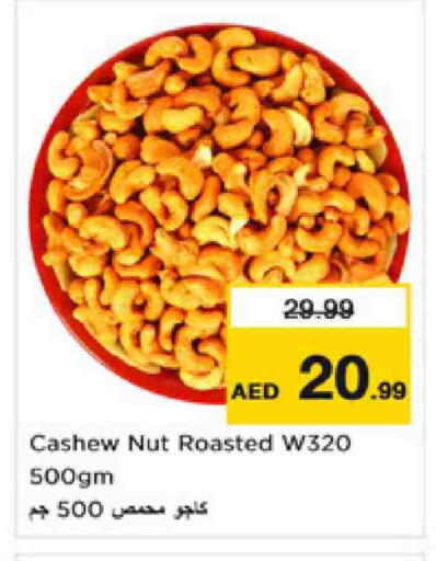 available at Nesto Hypermarket in UAE - Dubai