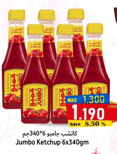 Tomato Ketchup available at Al Muzn Shopping Center in Oman - Muscat