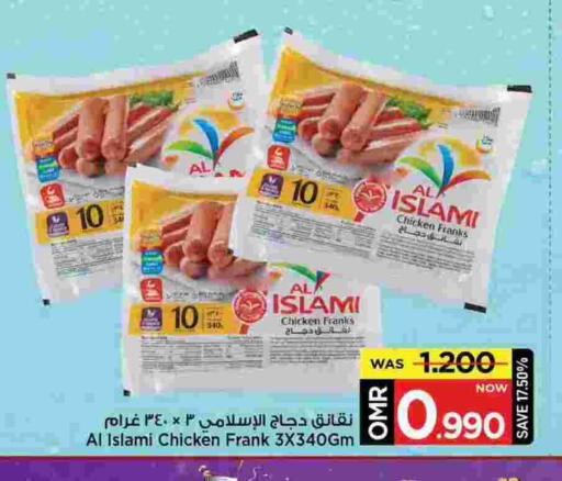 AL ISLAMI Chicken Franks available at MARK & SAVE in Oman - Muscat