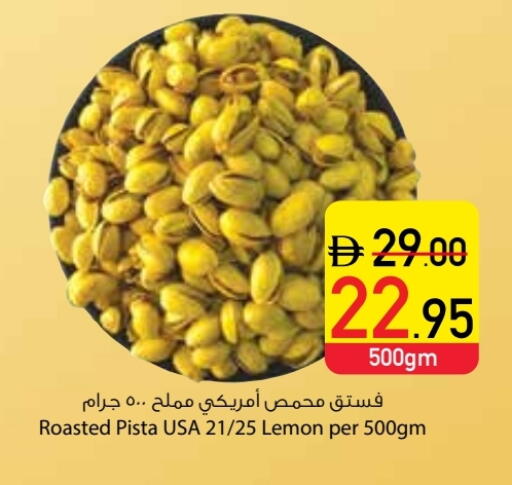 Lemon available at Safeer Market in UAE - Dubai