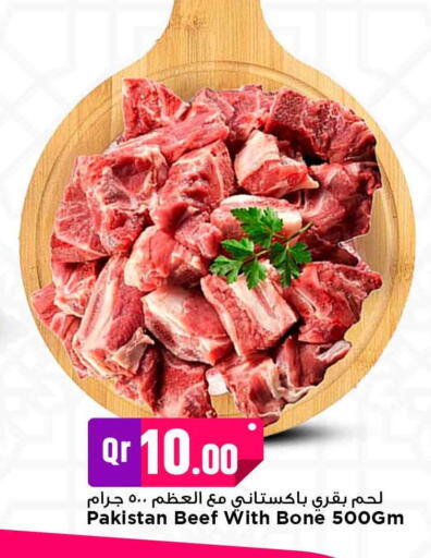Beef available at Marza Hypermarket in Qatar - Al Shamal
