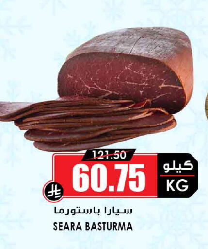 سيارا available at أسواق النخبة in مملكة العربية السعودية, السعودية, سعودية - عنيزة