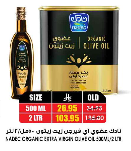 Virgin Olive Oil available at Prime Supermarket in KSA, Saudi Arabia, Saudi - Al-Kharj