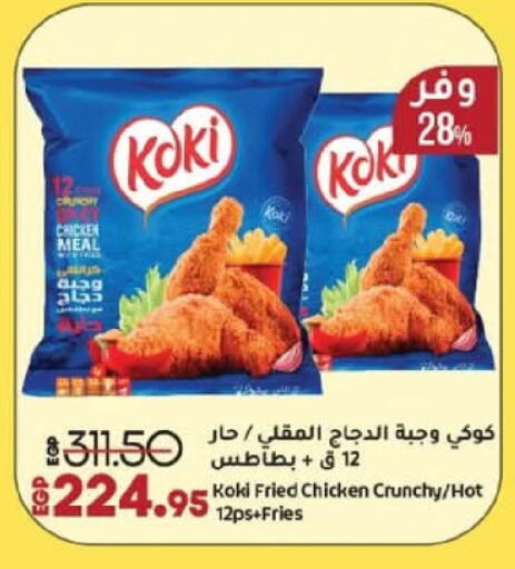 Chicken Bites available at Lulu Hypermarket  in Egypt - Cairo