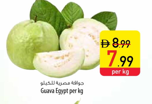 Guava from Egypt available at Safeer Market in UAE - Dubai