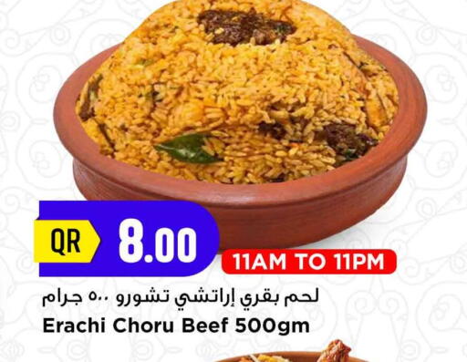 available at Marza Hypermarket in Qatar - Al Shamal