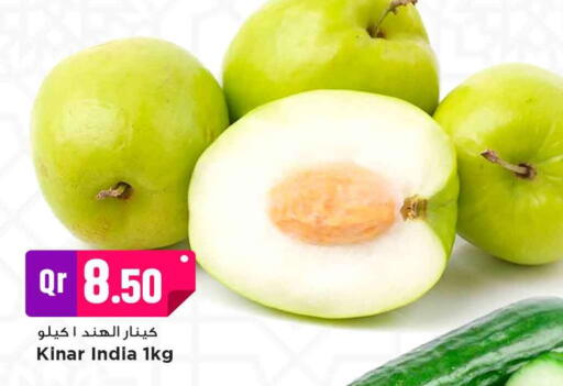 available at Marza Hypermarket in Qatar - Al Shamal