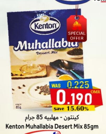 available at القوت هايبرماركت in عُمان - مسقط‎