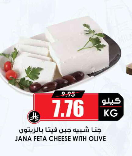 فيتا available at أسواق النخبة in مملكة العربية السعودية, السعودية, سعودية - الجبيل‎