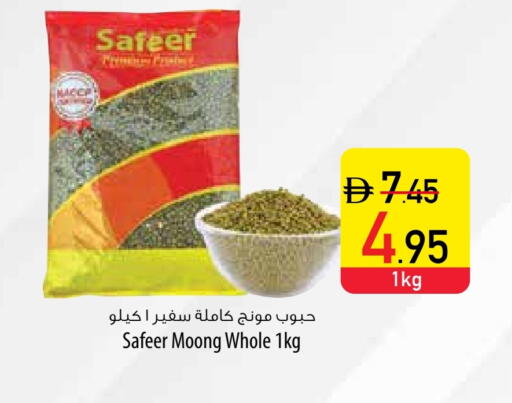available at Safeer Market in UAE - Ras al Khaimah